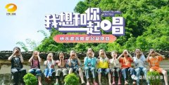 “我想和你一起唱”走进桑植思源实验学校