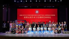 吉首大学中国非遗传承人研培项目桑植民歌培训